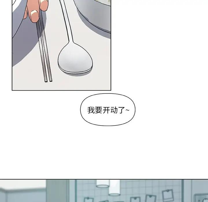 [韩国漫画] 恋你如初恋 剧情,巨乳大奶#[97P]-79