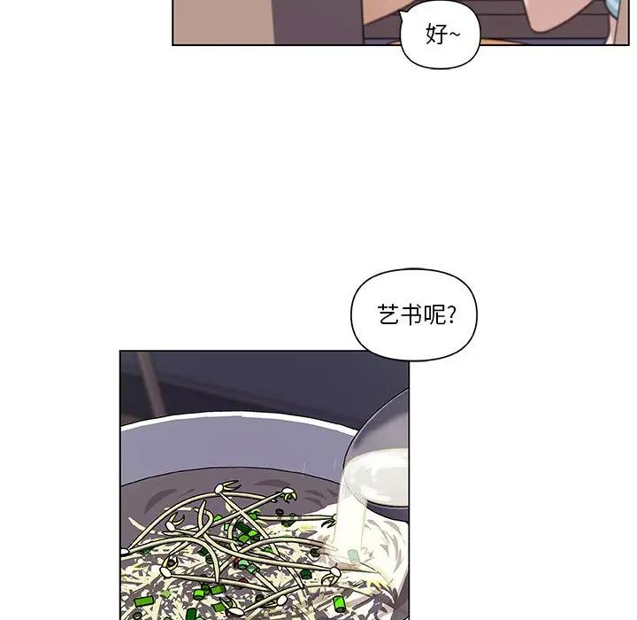 [韩国漫画] 恋你如初恋 剧情,巨乳大奶#[97P]-85