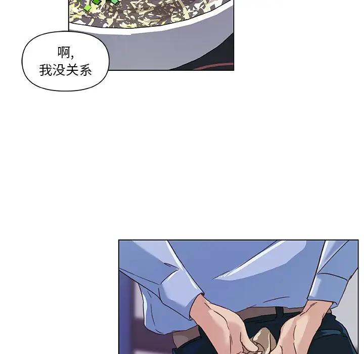 [韩国漫画] 恋你如初恋 剧情,巨乳大奶#[97P]-86