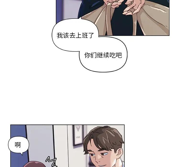 [韩国漫画] 恋你如初恋 剧情,巨乳大奶#[97P]-87