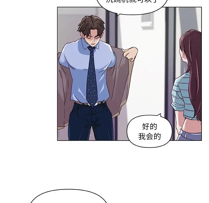 [韩国漫画] 恋你如初恋 剧情,巨乳大奶#[97P]-89