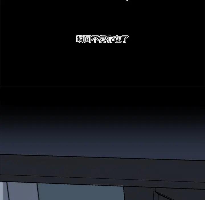 [韩国漫画] 恋你如初恋 剧情,巨乳大奶#[97P]-9