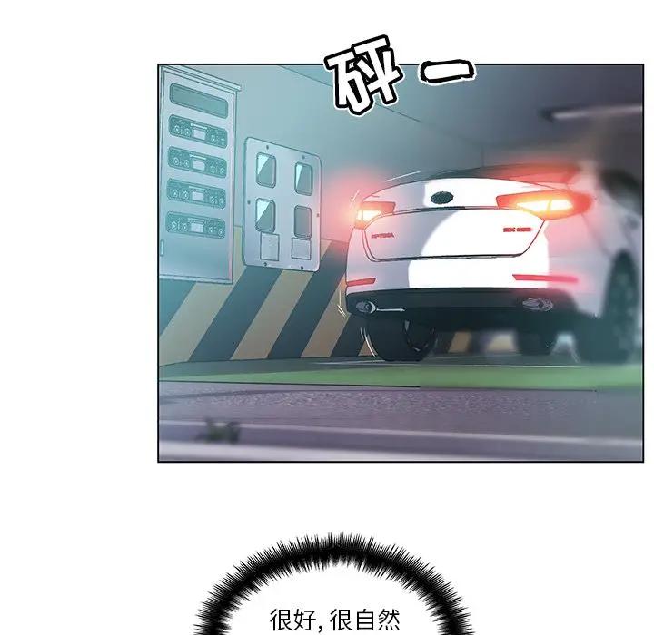 [韩国漫画] 恋你如初恋 剧情,巨乳大奶#[97P]-92