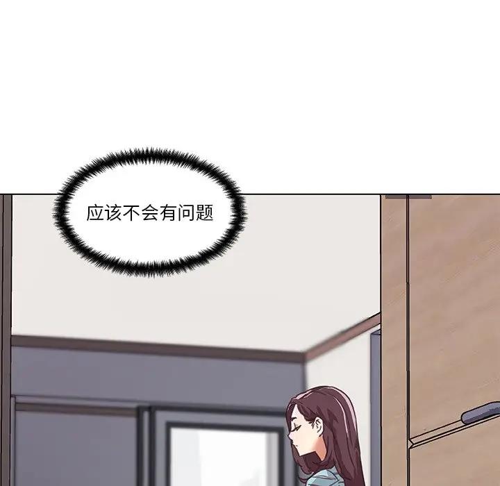 [韩国漫画] 恋你如初恋 剧情,巨乳大奶#[97P]-95