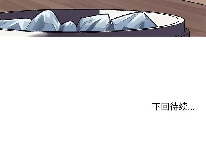 [韩国漫画] 恋你如初恋 剧情,巨乳大奶#[97P]-97