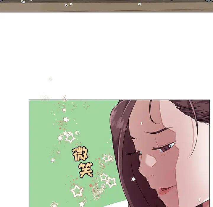 [韩国漫画] 恋你如初恋 剧情,巨乳大奶#[90P]-13