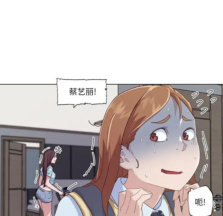 [韩国漫画] 恋你如初恋 剧情,巨乳大奶#[90P]-16