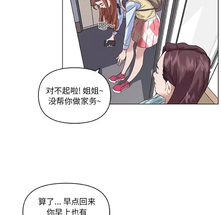 [韩国漫画] 恋你如初恋 剧情,巨乳大奶#[90P]-24