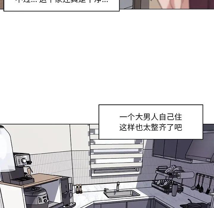 [韩国漫画] 恋你如初恋 剧情,巨乳大奶#[90P]-31