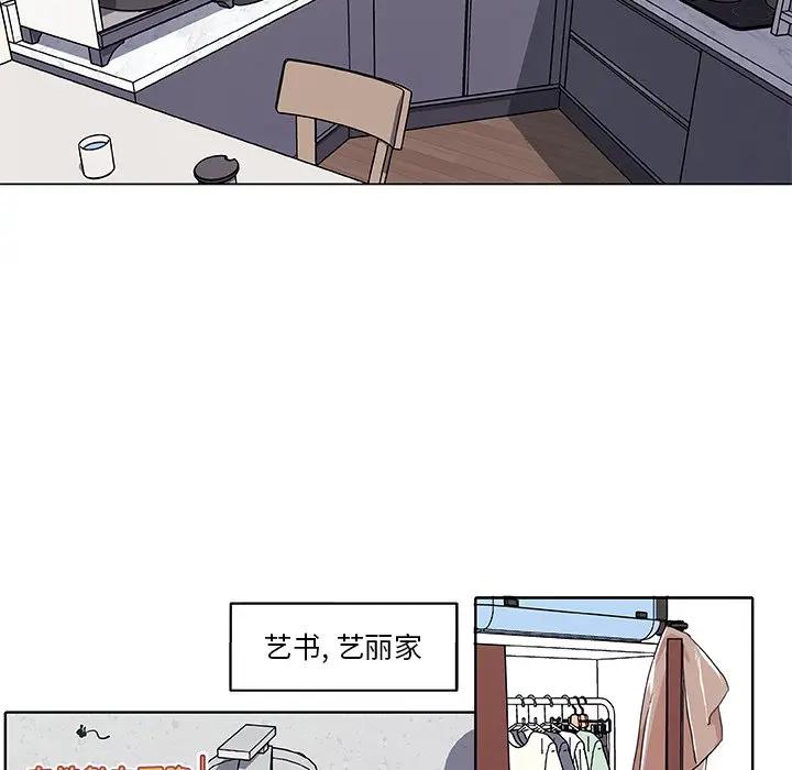 [韩国漫画] 恋你如初恋 剧情,巨乳大奶#[90P]-32