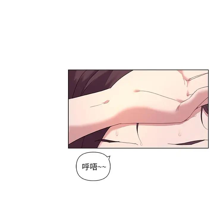 [韩国漫画] 恋你如初恋 剧情,巨乳大奶#[90P]-39