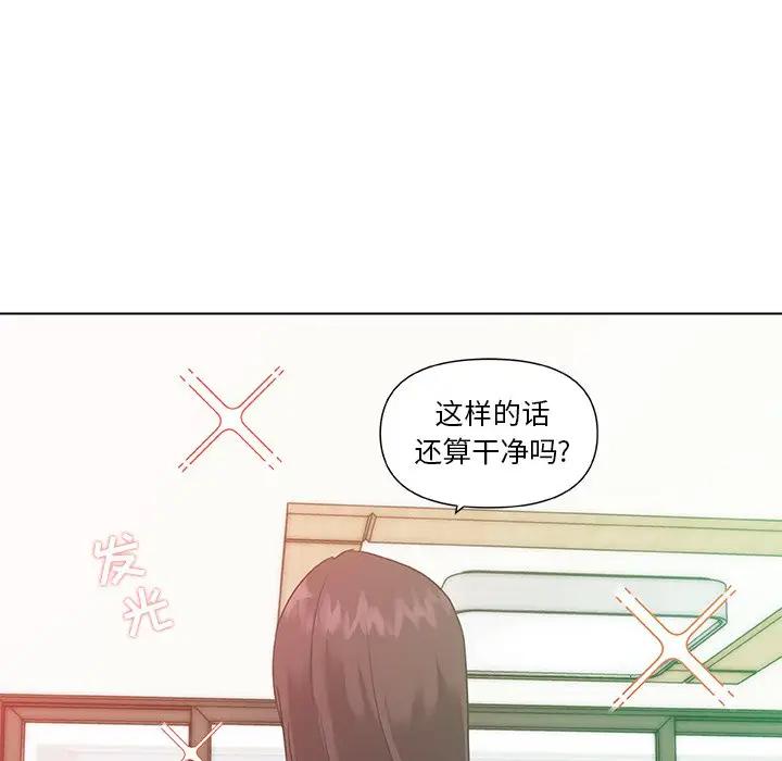 [韩国漫画] 恋你如初恋 剧情,巨乳大奶#[90P]-40