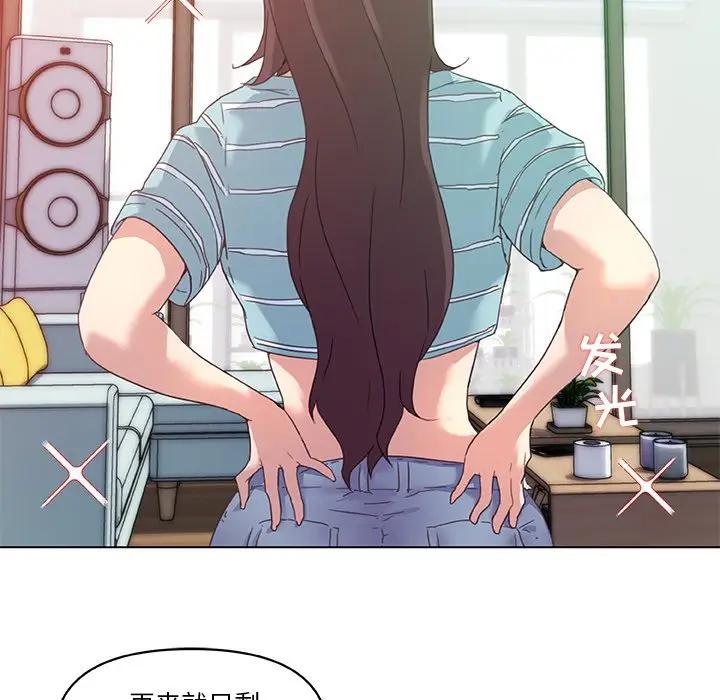 [韩国漫画] 恋你如初恋 剧情,巨乳大奶#[90P]-41