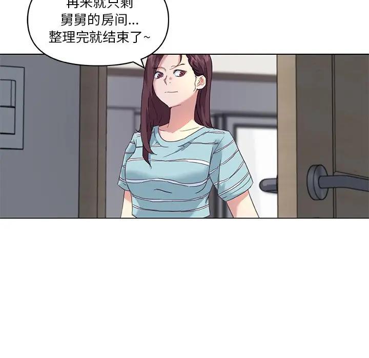 [韩国漫画] 恋你如初恋 剧情,巨乳大奶#[90P]-42