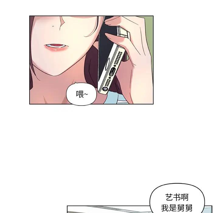 [韩国漫画] 恋你如初恋 剧情,巨乳大奶#[90P]-44