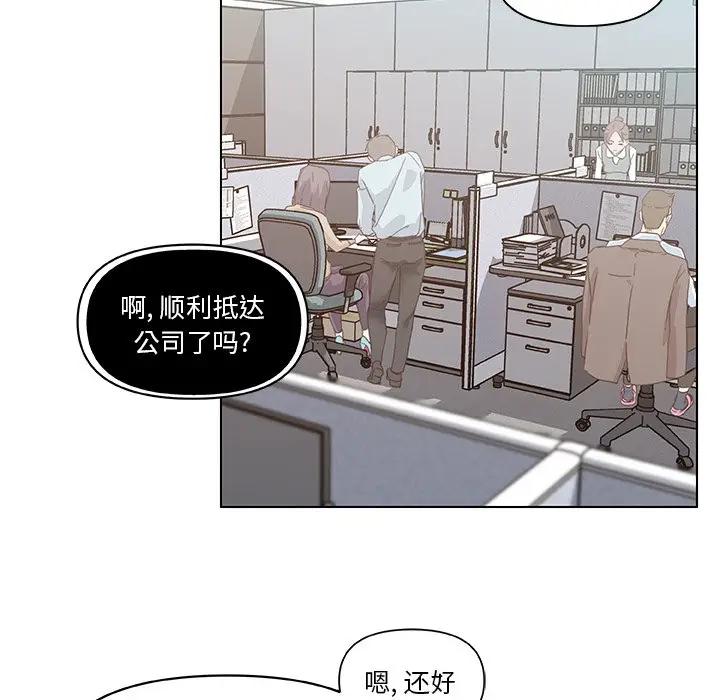[韩国漫画] 恋你如初恋 剧情,巨乳大奶#[90P]-45