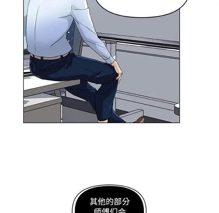 [韩国漫画] 恋你如初恋 剧情,巨乳大奶#[90P]-49