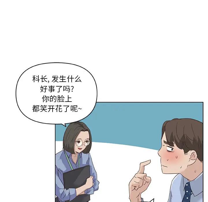 [韩国漫画] 恋你如初恋 剧情,巨乳大奶#[90P]-54