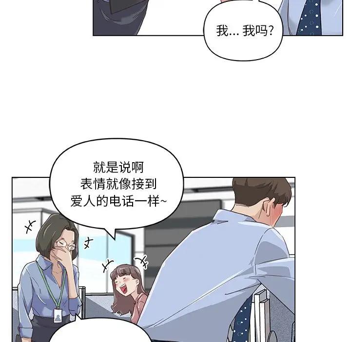 [韩国漫画] 恋你如初恋 剧情,巨乳大奶#[90P]-55