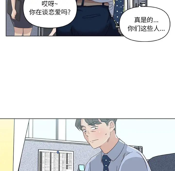 [韩国漫画] 恋你如初恋 剧情,巨乳大奶#[90P]-56