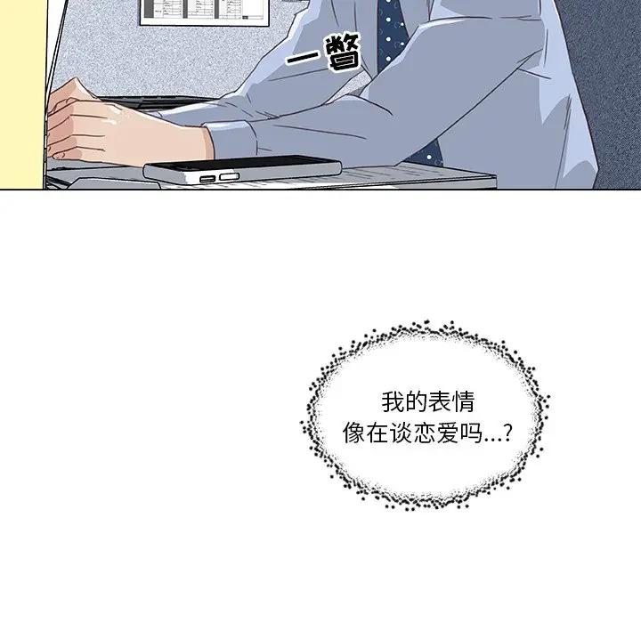 [韩国漫画] 恋你如初恋 剧情,巨乳大奶#[90P]-57