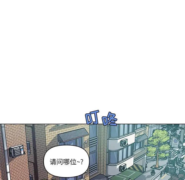 [韩国漫画] 恋你如初恋 剧情,巨乳大奶#[90P]-58