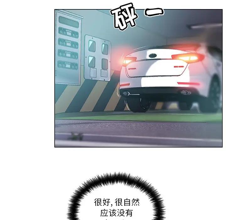 [韩国漫画] 恋你如初恋 剧情,巨乳大奶#[90P]-6