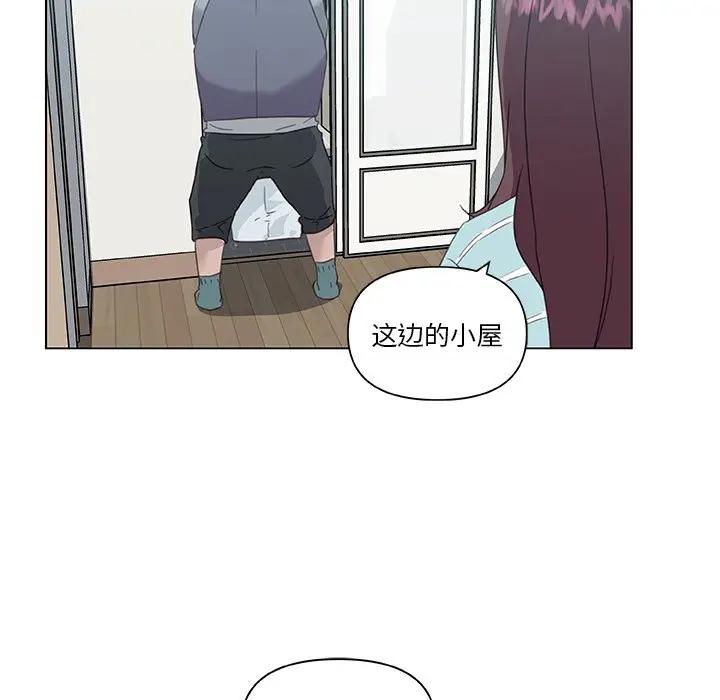 [韩国漫画] 恋你如初恋 剧情,巨乳大奶#[90P]-60