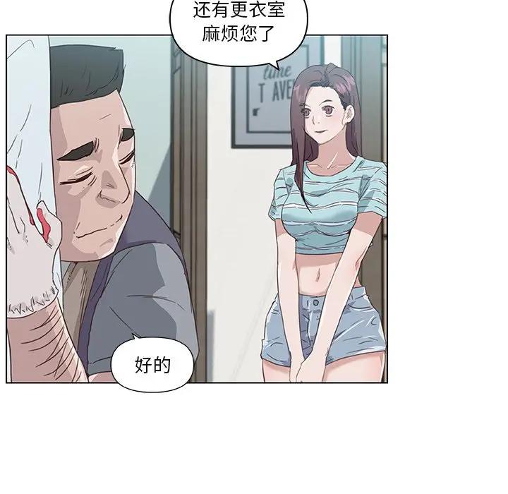 [韩国漫画] 恋你如初恋 剧情,巨乳大奶#[90P]-61