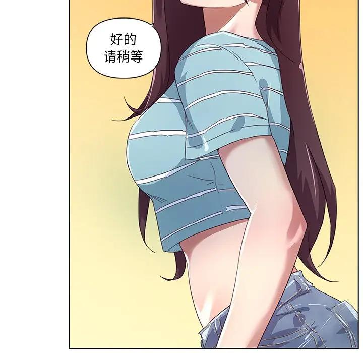 [韩国漫画] 恋你如初恋 剧情,巨乳大奶#[90P]-64