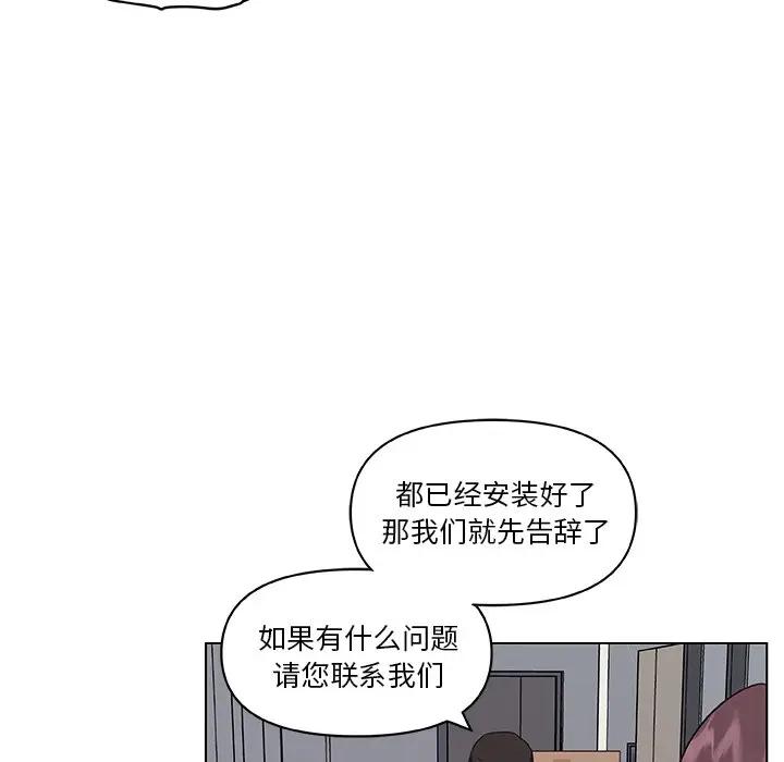 [韩国漫画] 恋你如初恋 剧情,巨乳大奶#[90P]-68