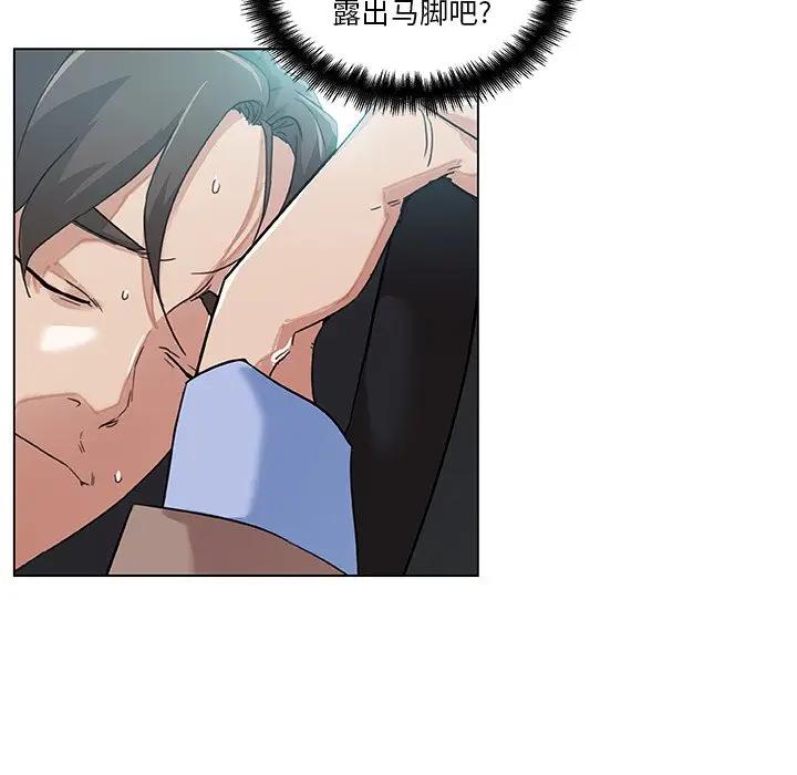 [韩国漫画] 恋你如初恋 剧情,巨乳大奶#[90P]-7