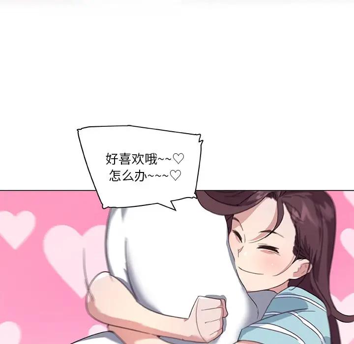 [韩国漫画] 恋你如初恋 剧情,巨乳大奶#[90P]-74