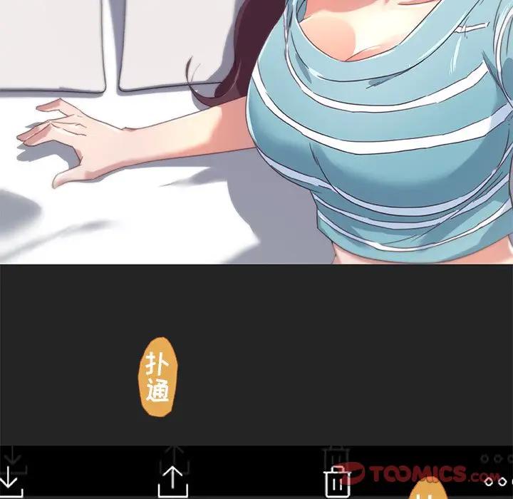 [韩国漫画] 恋你如初恋 剧情,巨乳大奶#[90P]-82