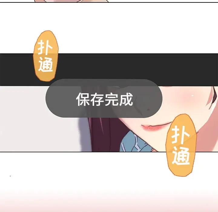 [韩国漫画] 恋你如初恋 剧情,巨乳大奶#[90P]-84