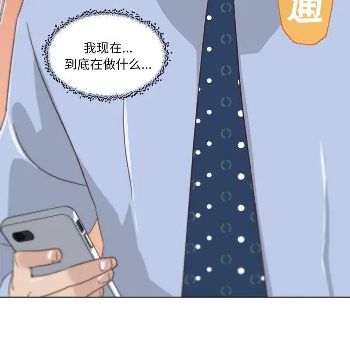 [韩国漫画] 恋你如初恋 剧情,巨乳大奶#[90P]-86
