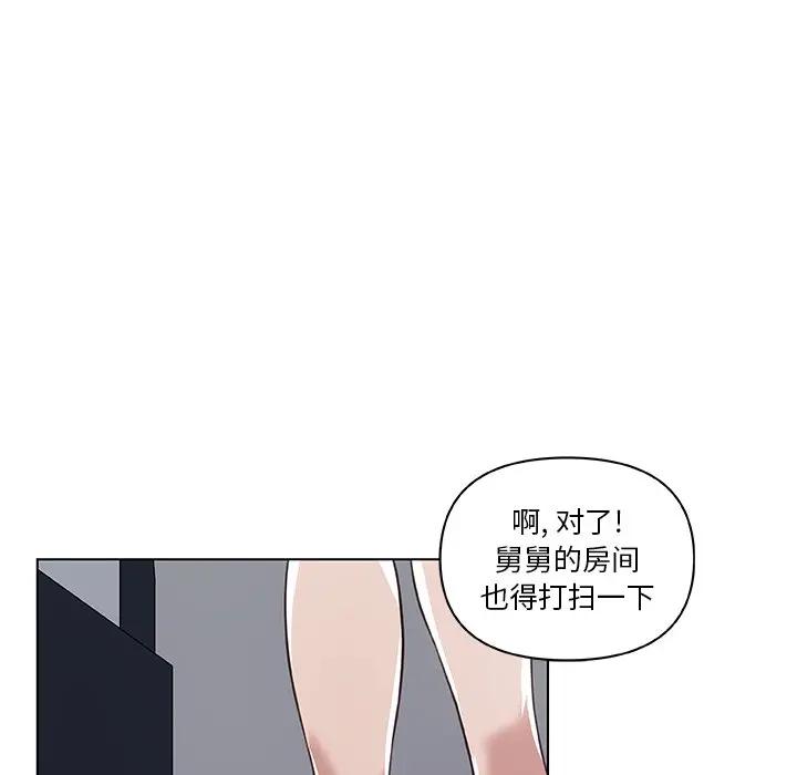 [韩国漫画] 恋你如初恋 剧情,巨乳大奶#[90P]-87