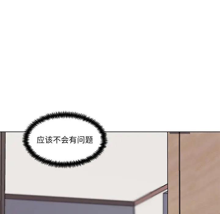 [韩国漫画] 恋你如初恋 剧情,巨乳大奶#[90P]-9