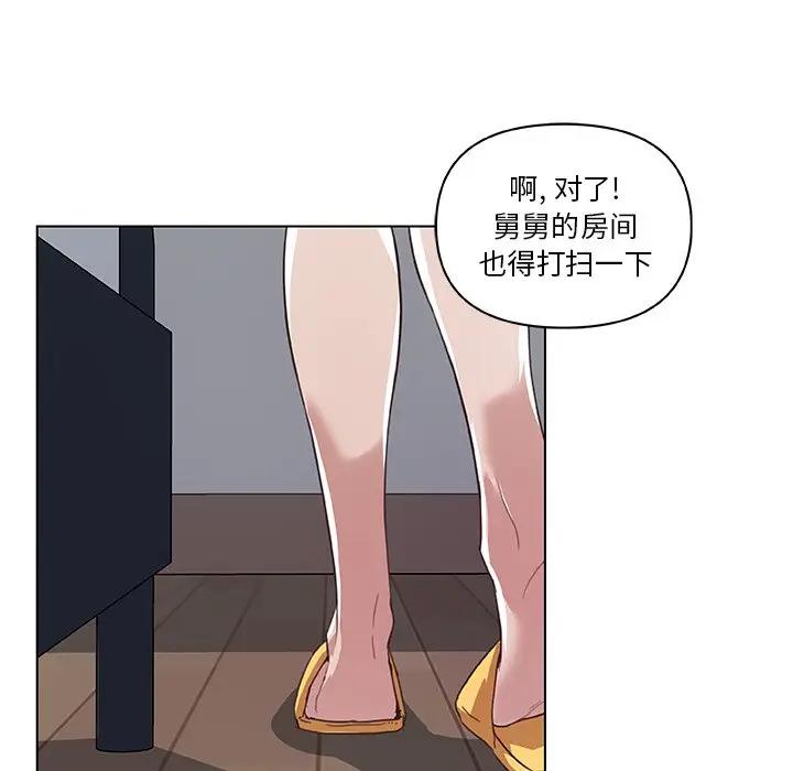 [韩国漫画] 恋你如初恋 剧情,巨乳大奶#[90P]-10
