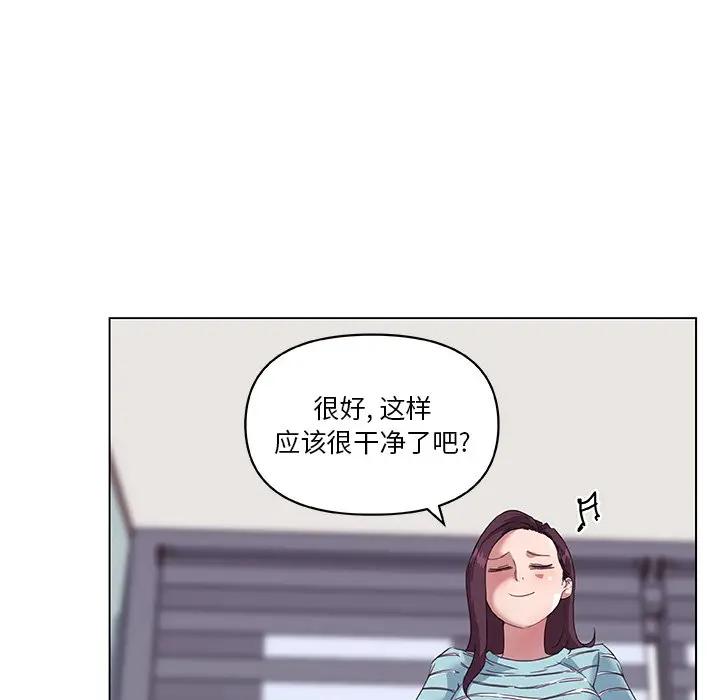 [韩国漫画] 恋你如初恋 剧情,巨乳大奶#[90P]-19
