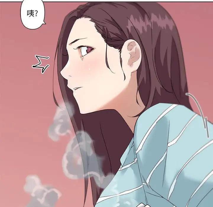 [韩国漫画] 恋你如初恋 剧情,巨乳大奶#[90P]-22