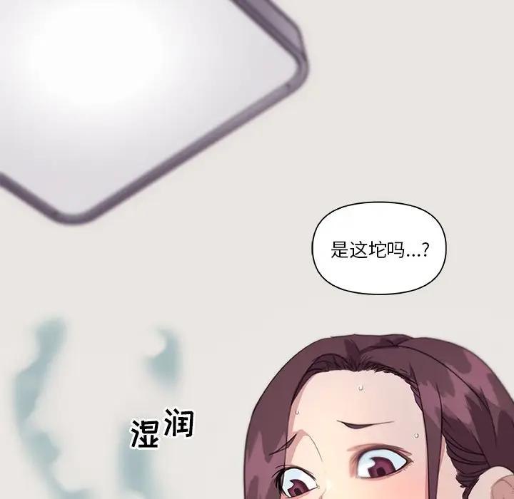 [韩国漫画] 恋你如初恋 剧情,巨乳大奶#[90P]-25