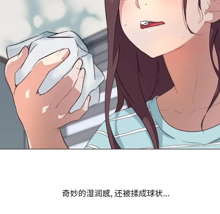 [韩国漫画] 恋你如初恋 剧情,巨乳大奶#[90P]-26