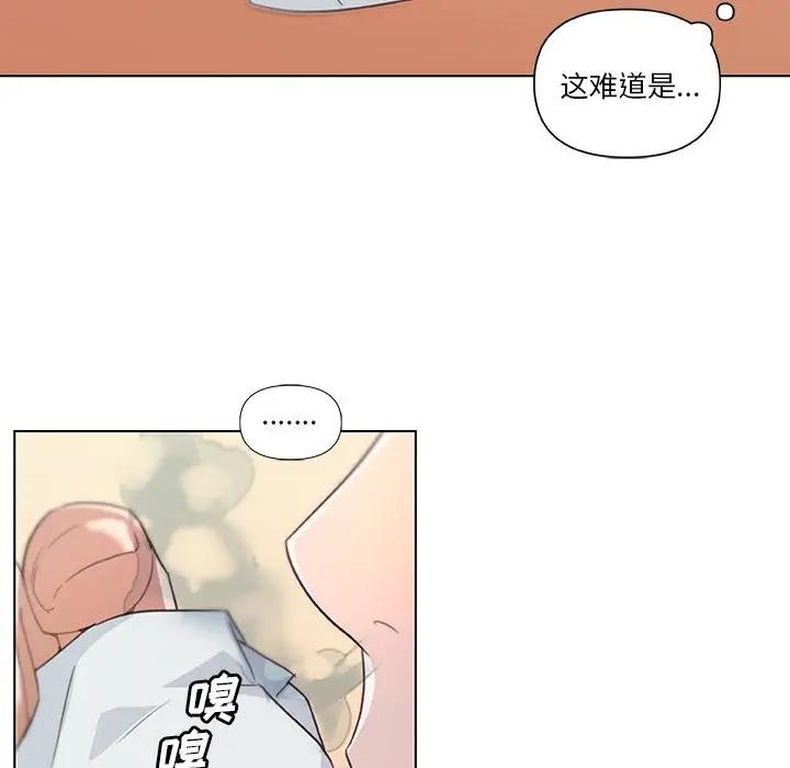 [韩国漫画] 恋你如初恋 剧情,巨乳大奶#[90P]-28