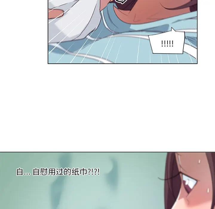 [韩国漫画] 恋你如初恋 剧情,巨乳大奶#[90P]-30