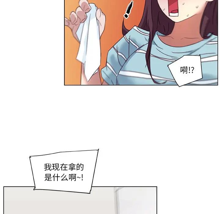 [韩国漫画] 恋你如初恋 剧情,巨乳大奶#[90P]-35