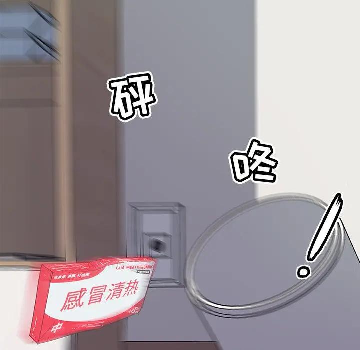 [韩国漫画] 恋你如初恋 剧情,巨乳大奶#[90P]-37