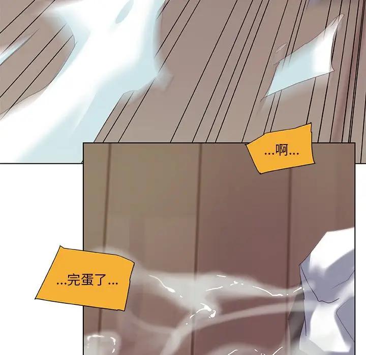 [韩国漫画] 恋你如初恋 剧情,巨乳大奶#[90P]-39