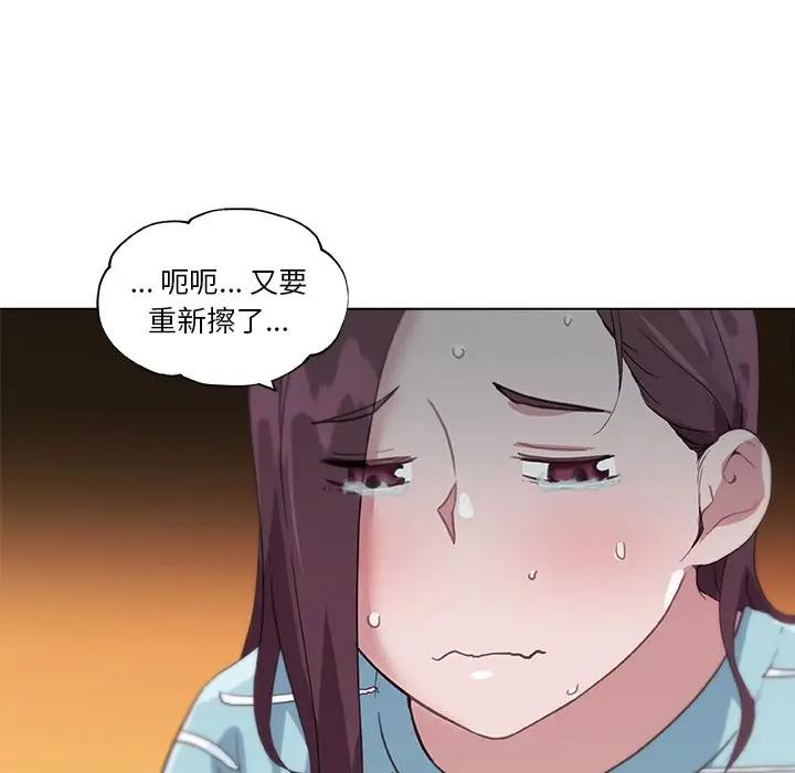 [韩国漫画] 恋你如初恋 剧情,巨乳大奶#[90P]-41