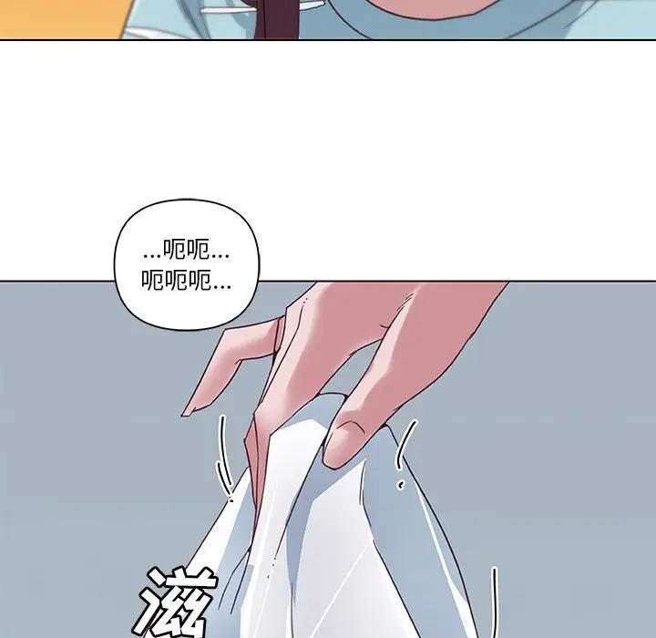 [韩国漫画] 恋你如初恋 剧情,巨乳大奶#[90P]-42